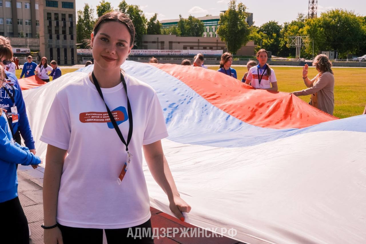 Десять первичных отделений российского движения детей и молодежи «Движение  Первых» создано в Дзержинске - Администрация города Дзержинска